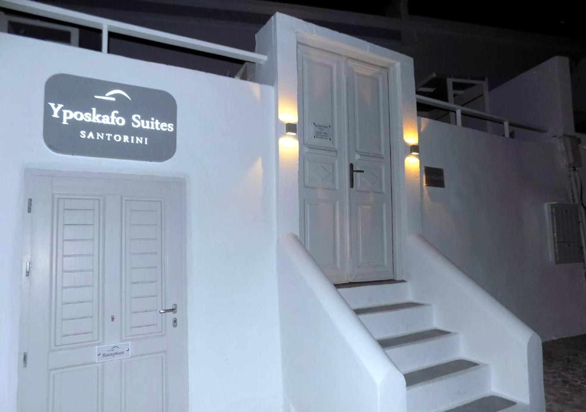 Yposkafo Suites - Studio - Santorini Fira  Bagian luar foto